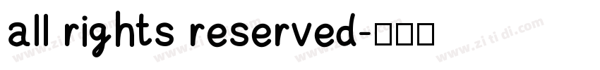 all rights reserved字体转换